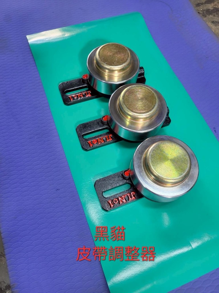 黑貓牌皮帶自動調整器產品實拍